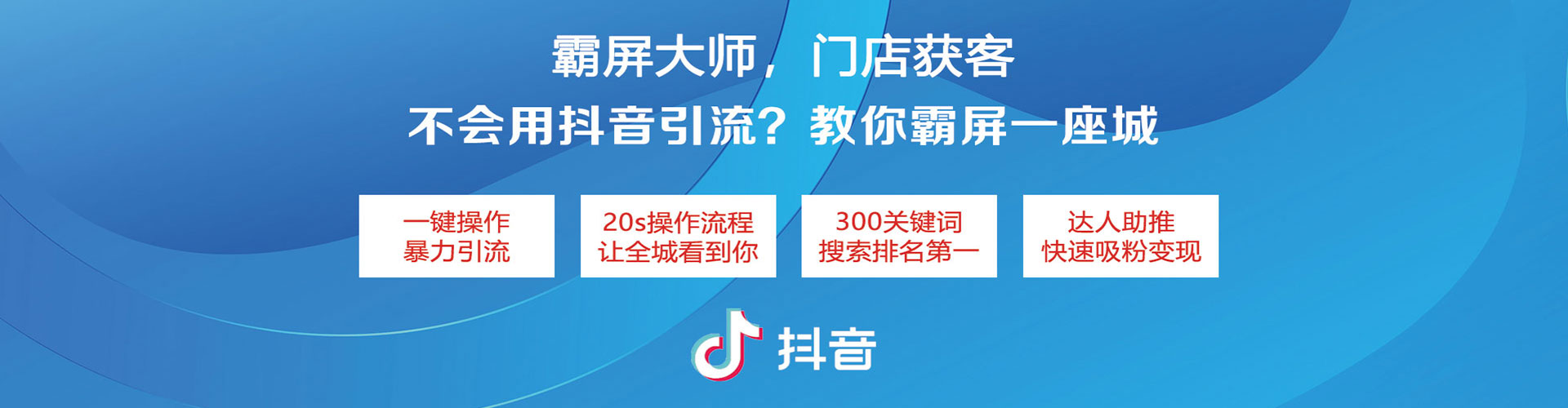 阿拉善右旗竞价开户推广