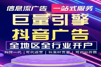 百度推广技巧：从失败到成功的转变案例