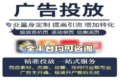 竞价端口开户成功案例分享